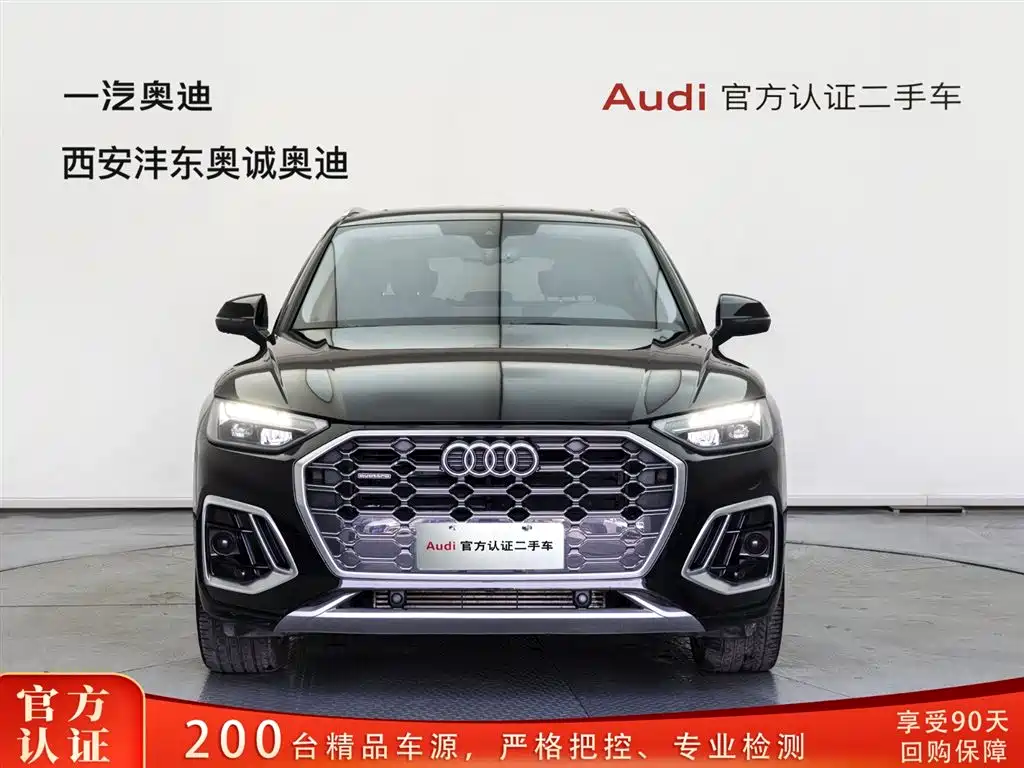 Audi Q5L 2021 45 TFSI luxury and dynamic model купить на сайте DeffCars
