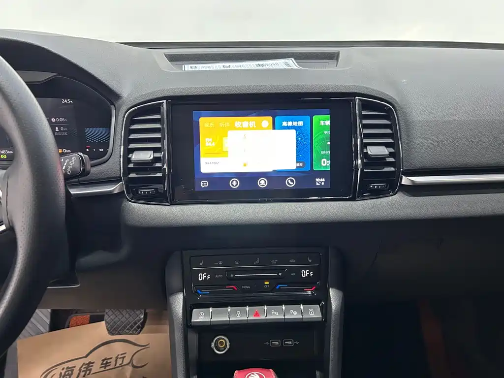 Korok 2023 TSI280 Smart Edition купить на сайте DeffCars