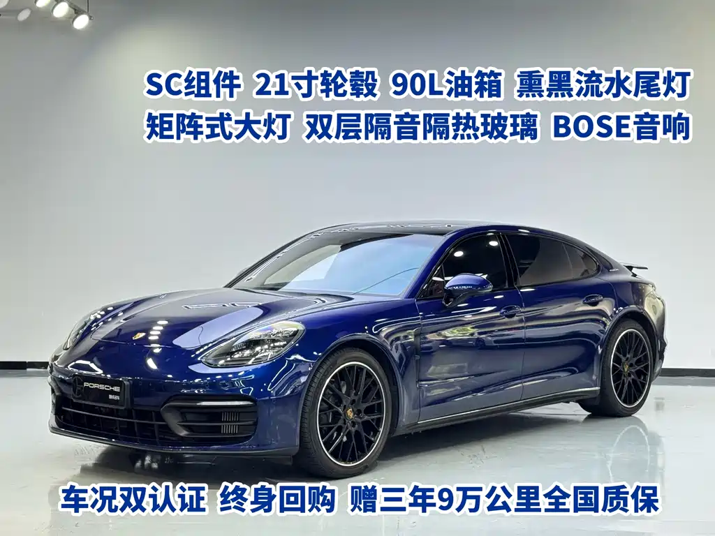 Panamera 2022 Panamera Executive Extended Platinum Edition 2.9T купить на сайте DeffCars