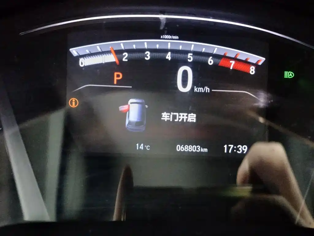 Honda CR-V 2021 240TURBO CVT two-wheel drive urban version купить на сайте DeffCars