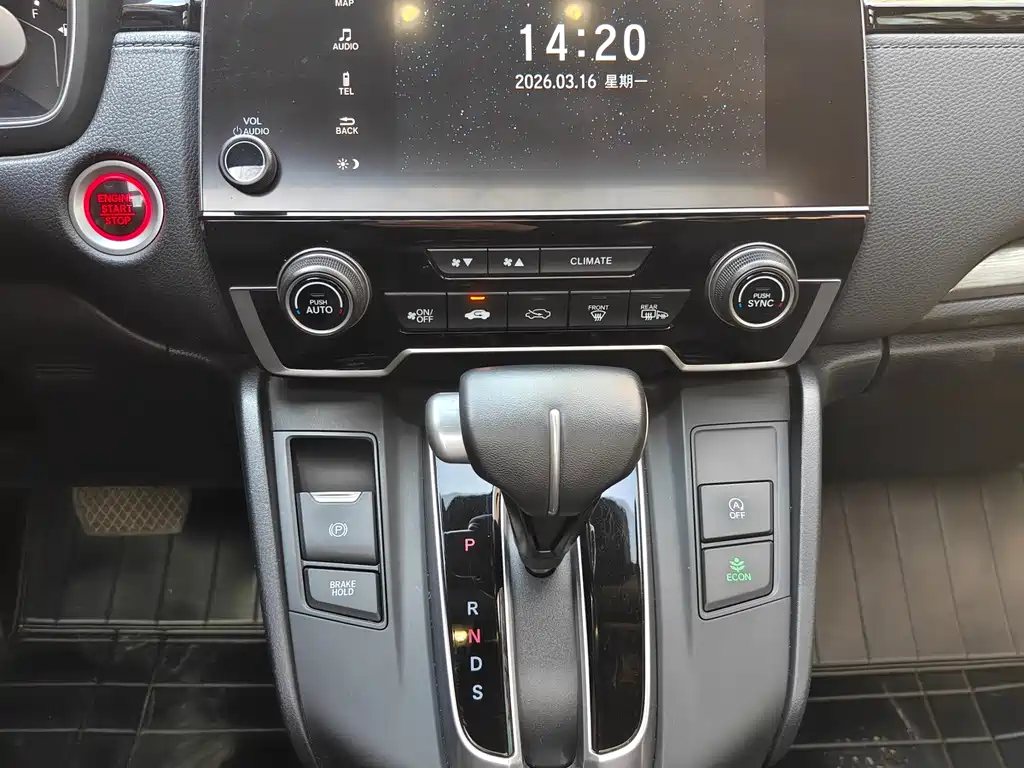 Haoying 2020 240TURBO CVT two-wheel drive premium version купить на сайте DeffCars