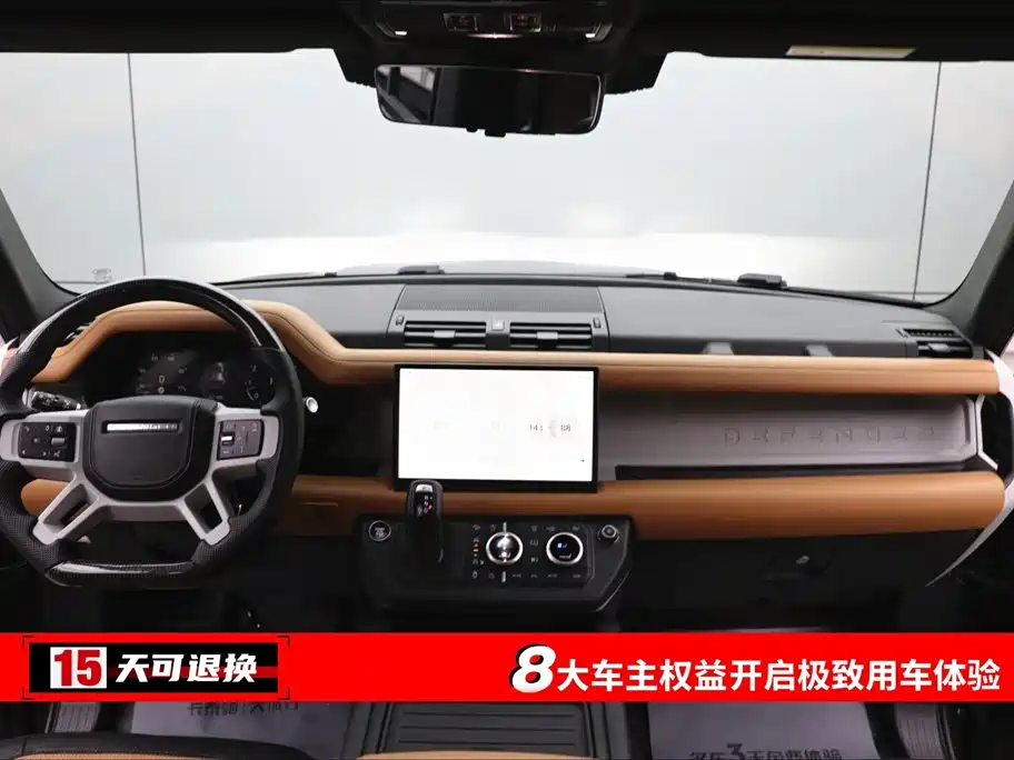 Land Rover Defender 2024 110 3.0T P400 X-DYNAMIC HSE купить на сайте DeffCars