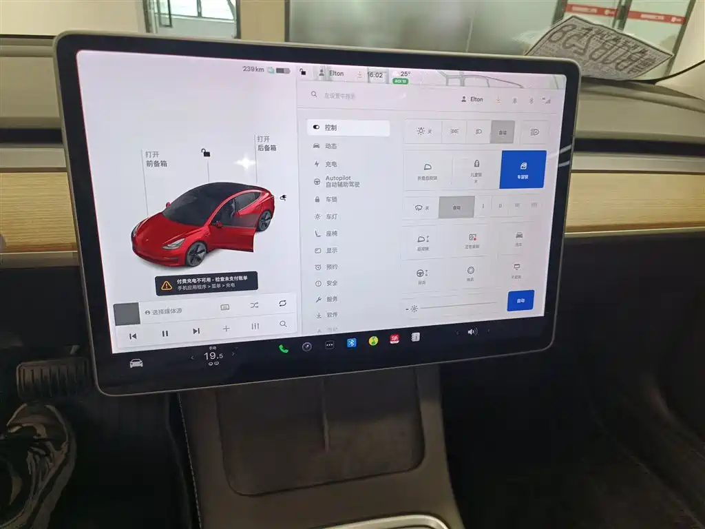 Model 3 2021 Standard Range Rear Drive Upgraded Version купить на сайте DeffCars
