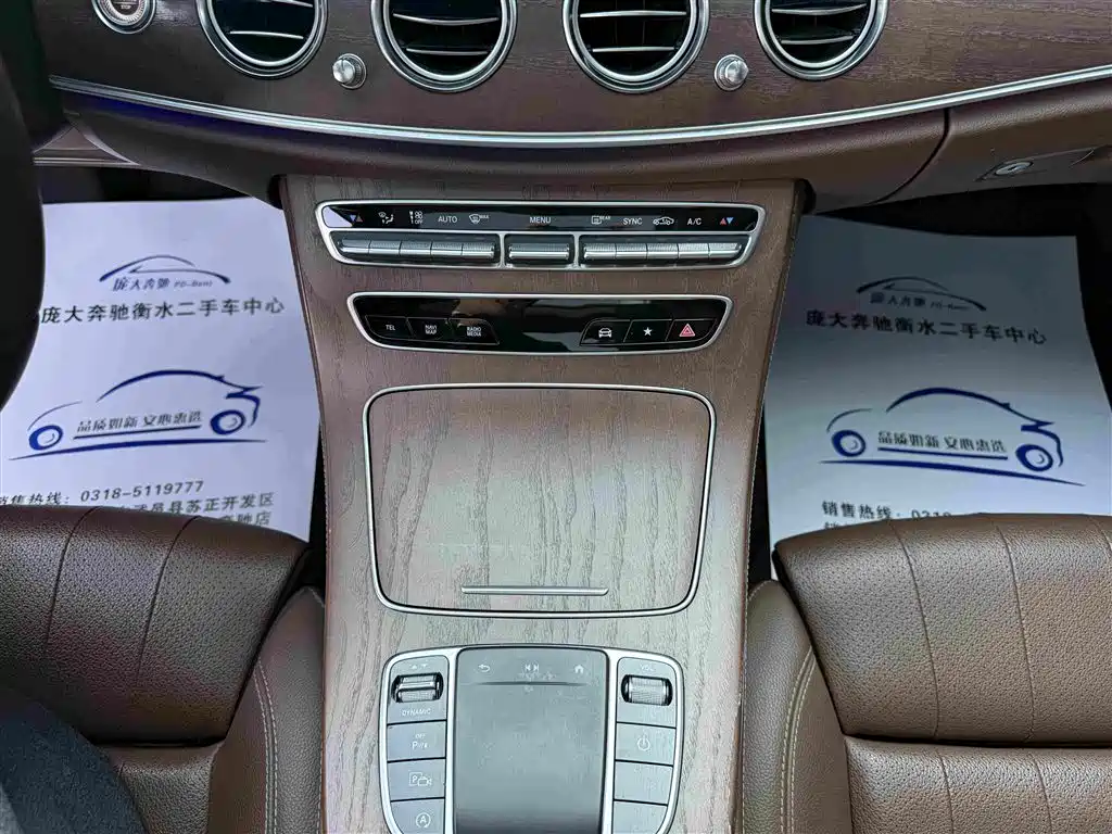 Mercedes-Benz E-Class 2023 facelift E 260 L купить на сайте DeffCars