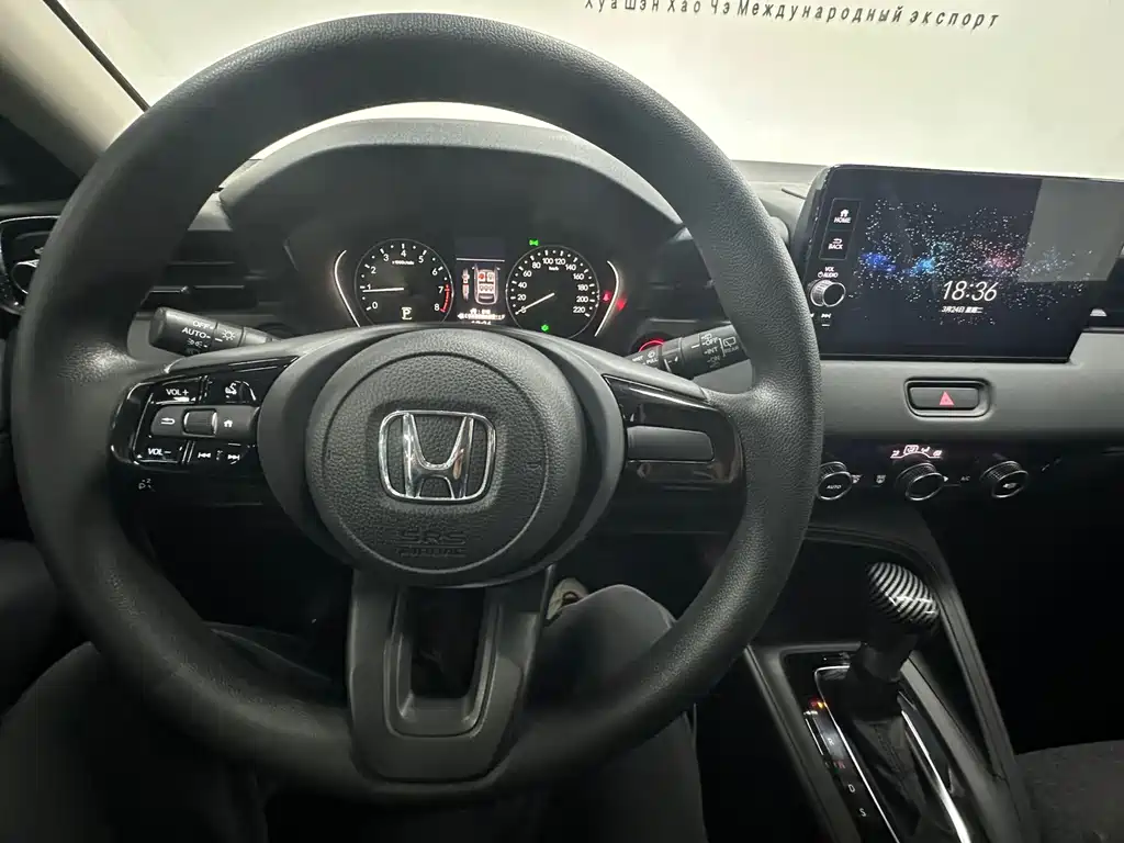 Honda XR-V 2023 1.5L CVT thermal version купить на сайте DeffCars