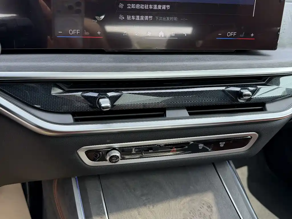 BMW X7 2023 xDrive40i Exclusive M Sports Package купить на сайте DeffCars