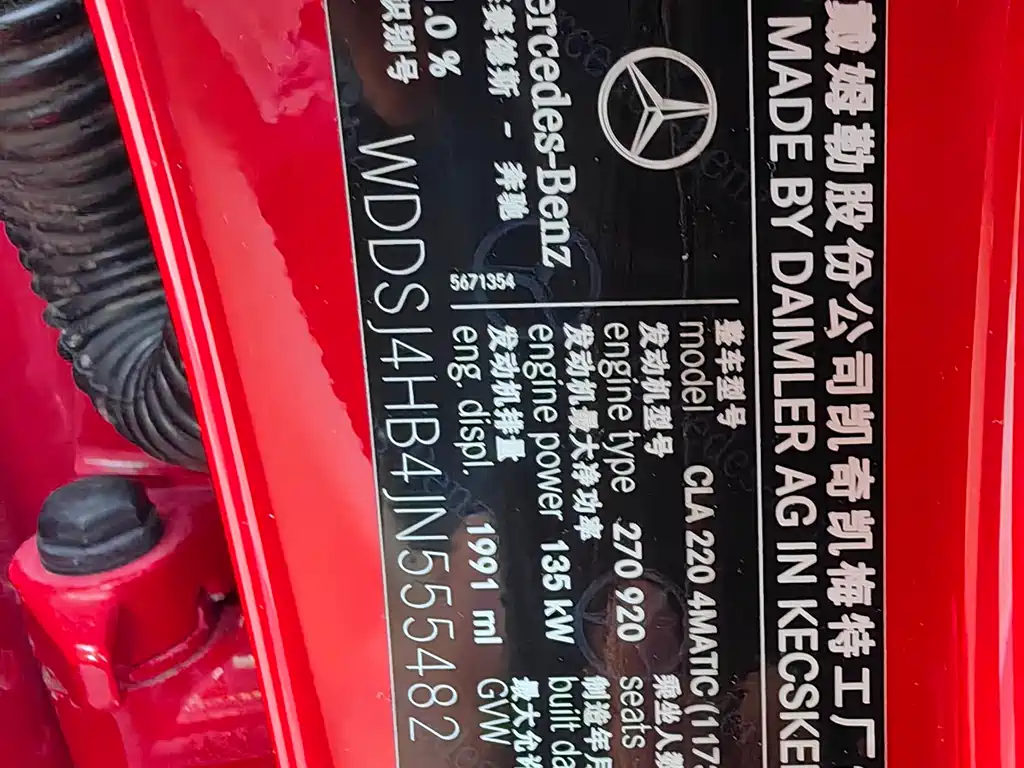 Mercedes-Benz CLA imported 2017 CLA 220 4MATIC купить на сайте DeffCars