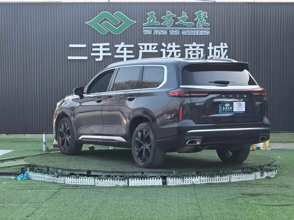 Xingtu Lanyue 2021 390T four-wheel drive Xingyao Edition купить на сайте DeffCars