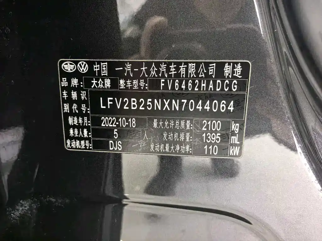 Tanyue 2023 280TSI 2WD Luxury Plus Advanced Edition купить на сайте DeffCars
