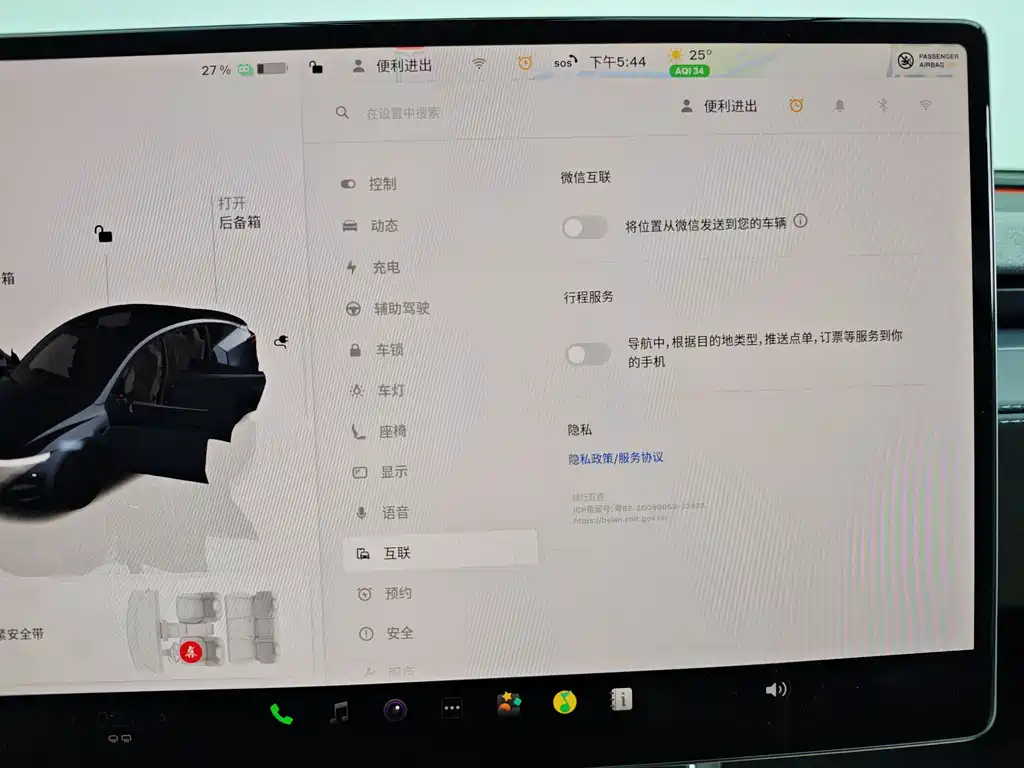 Model Y 2025 rear-wheel drive version купить на сайте DeffCars