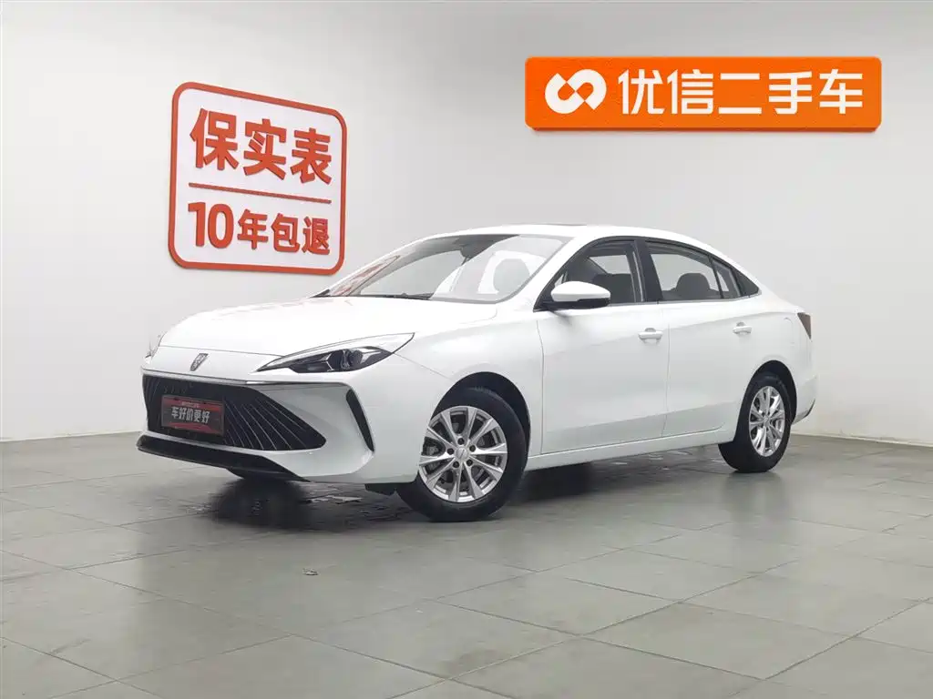 Roewe i5 2023 1.5L CVT Deluxe Edition купить на сайте DeffCars