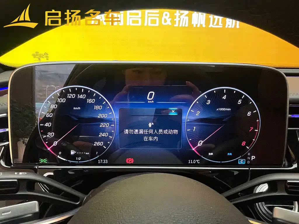 Mercedes-Benz E-Class 2025 E 300 L Luxury Model купить на сайте DeffCars