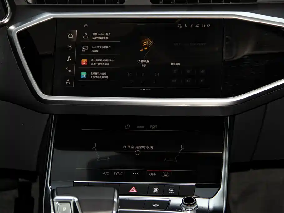 Audi A7L 2024 45TFSI S-line Dream Building Liquid Crystal Package купить на сайте DeffCars