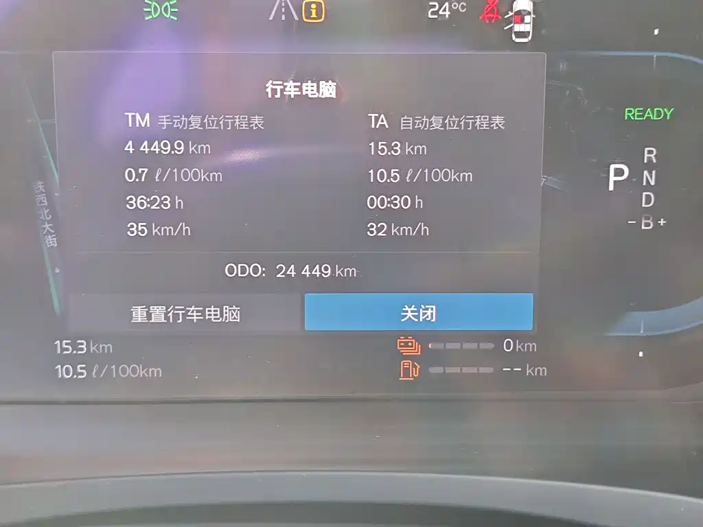 Volvo S90 plug-in hybrid 2024 plug-in hybrid four-wheel drive long range Zhiya luxury version купить на сайте DeffCars