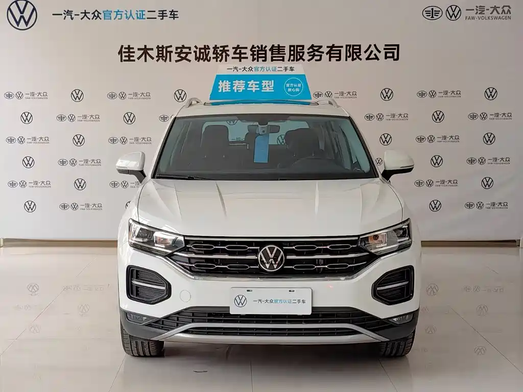 Tanyue 2020 280TSI two-wheel drive luxury intelligent version купить на сайте DeffCars