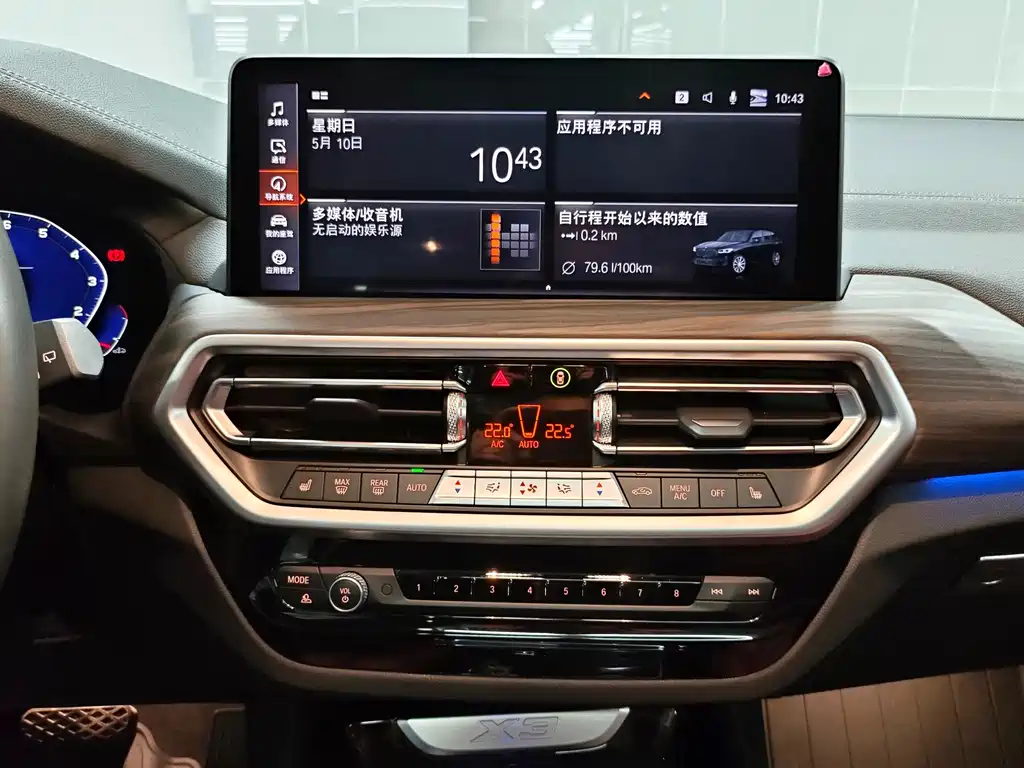 BMW X3 2022 Facelift xDrive30i Leading M Night Package купить на сайте DeffCars