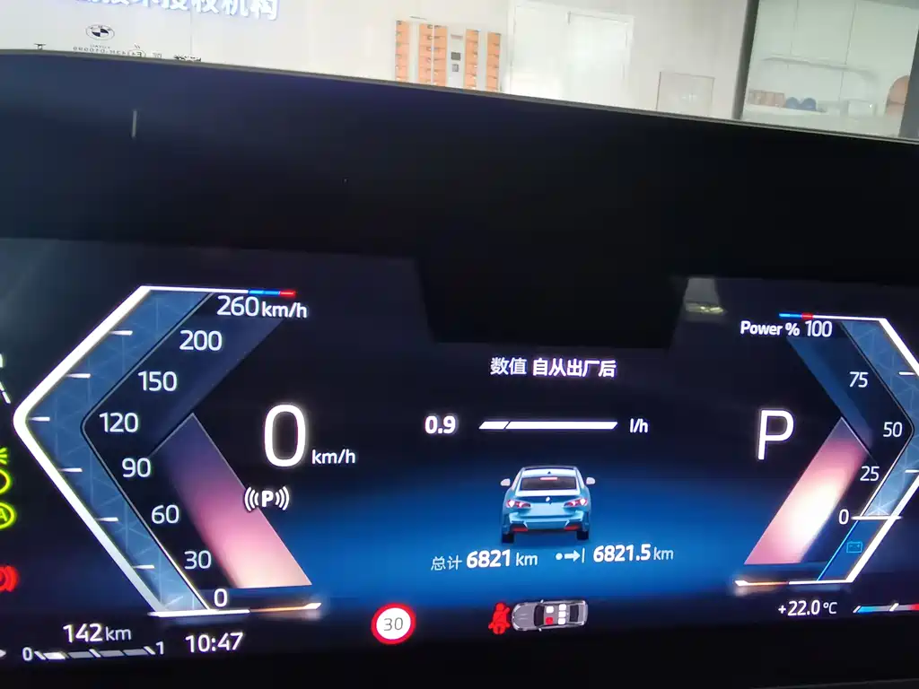 BMW 2 Series 2025 225L M Sports Night Package купить на сайте DeffCars