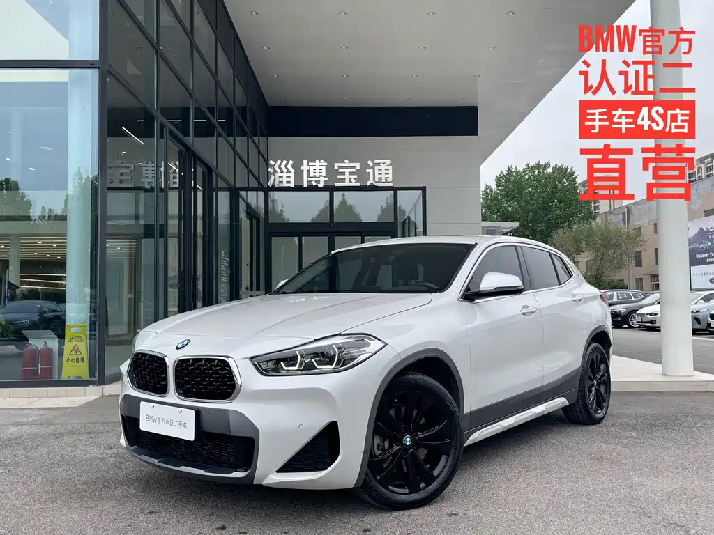 BMW X2 2023 sDrive25i M Off-Road Package купить на сайте DeffCars