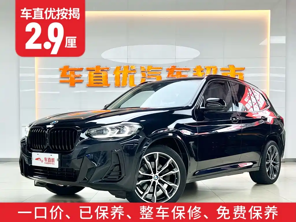 BMW X3 2023 Facelift xDrive30i Leading M Night Package купить на сайте DeffCars