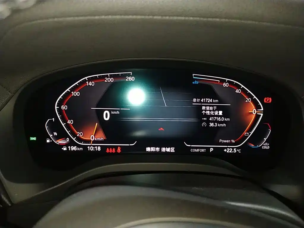 BMW X3 2023 xDrive30i Advanced M Night Package купить на сайте DeffCars