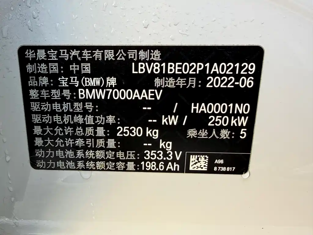 BMW i3 2022 eDrive 35 L купить на сайте DeffCars