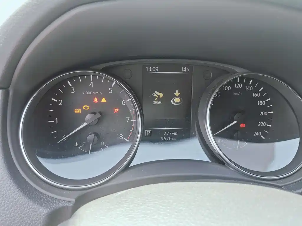 Qashqai 2023 Classic 2.0L CVT XV Comfort Edition купить на сайте DeffCars