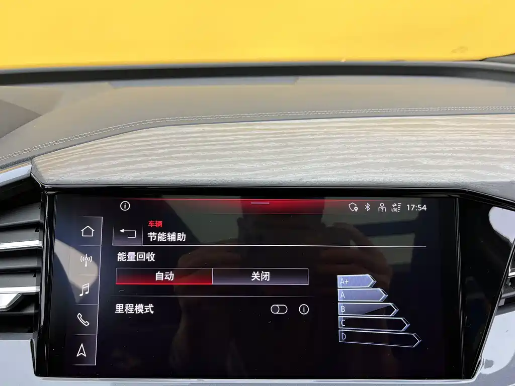 Audi Q4 e-tron 2024 50 e-tron quattro Chuangjing Yaoye Edition купить на сайте DeffCars