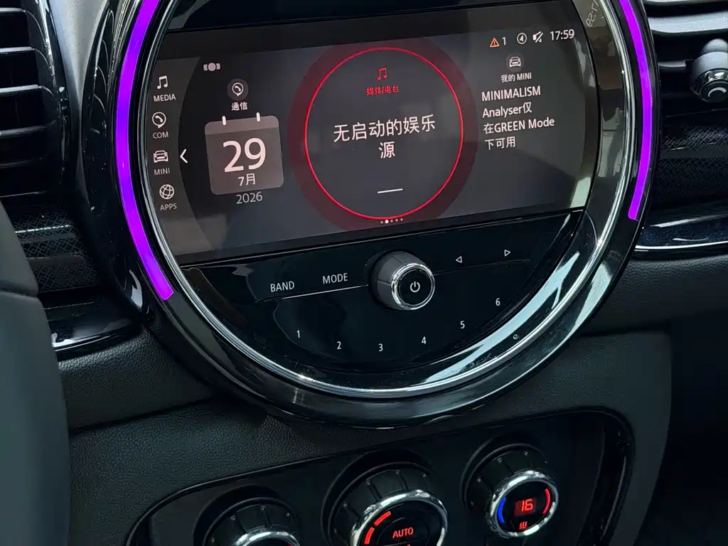 MINI CLUBMAN 2022 facelift 1.5T COOPER connoisseur купить на сайте DeffCars