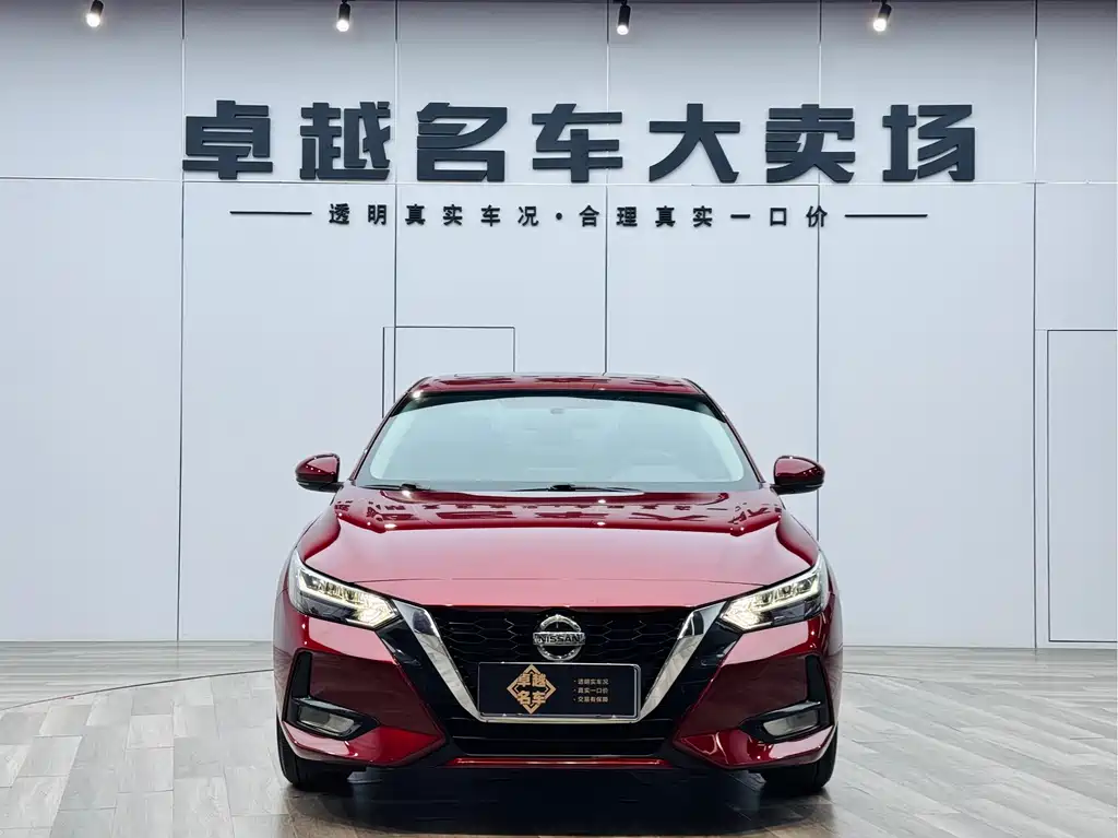 Sylphy 2020 1.6L XL CVT Enjoy Edition купить на сайте DeffCars