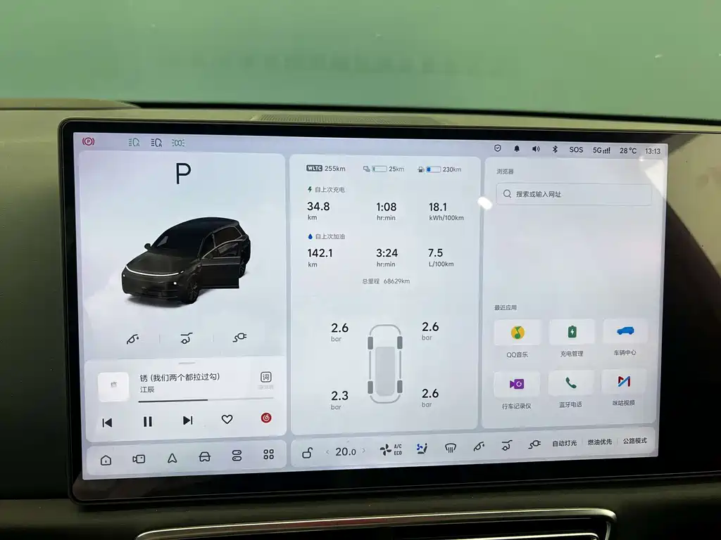 Ideal L8 2024 Pro купить на сайте DeffCars