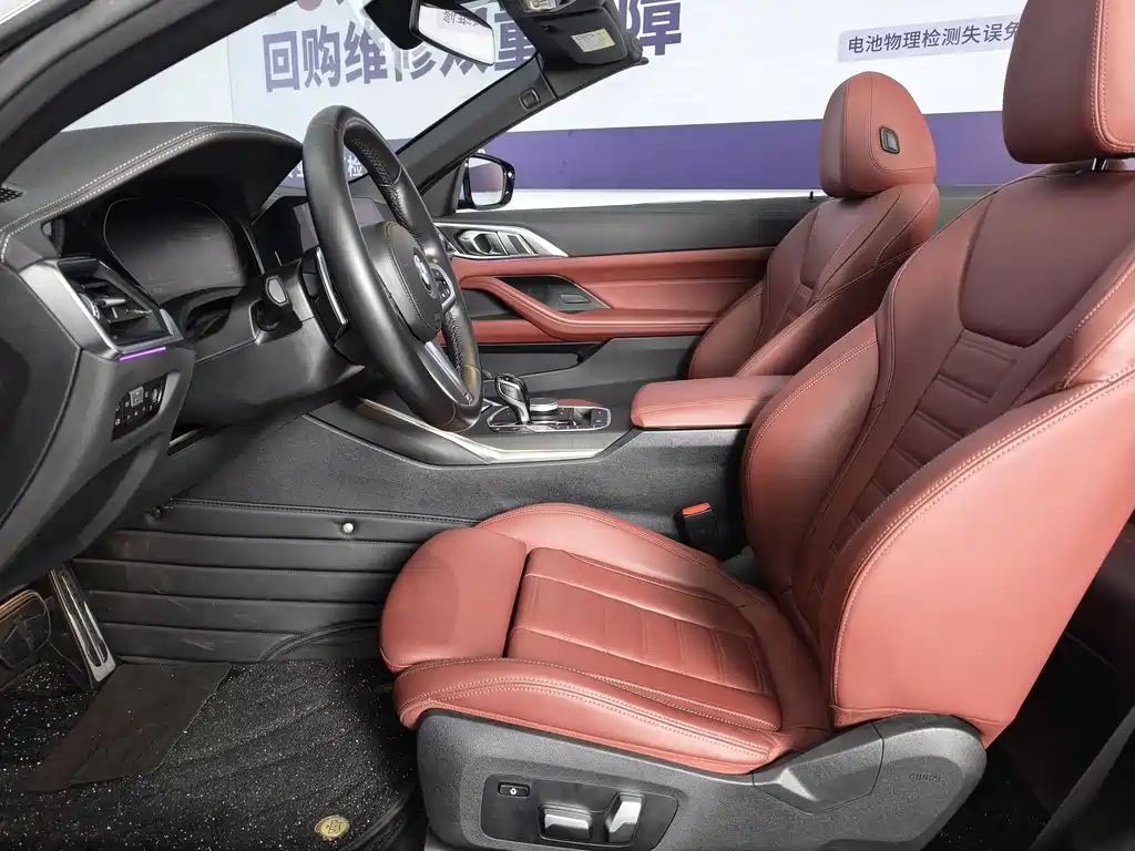 BMW 4 Series 2021 425i Convertible M Sport Package купить на сайте DeffCars