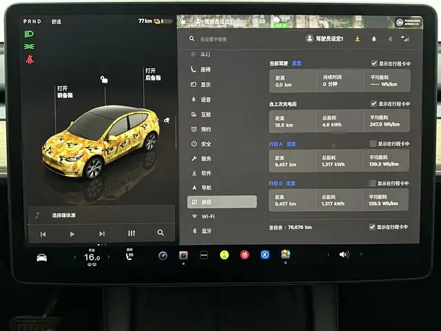 Model Y 2022款 改款 后轮驱动版 купить на сайте DeffCars