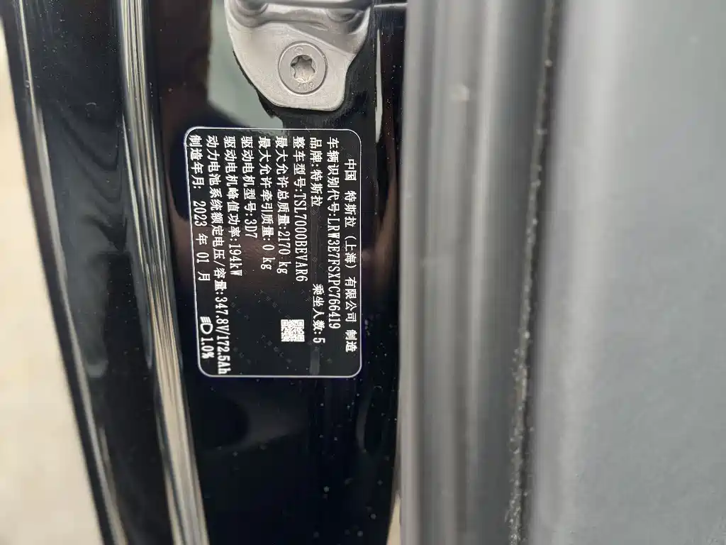 Model 3 2022 rear-wheel drive version купить на сайте DeffCars