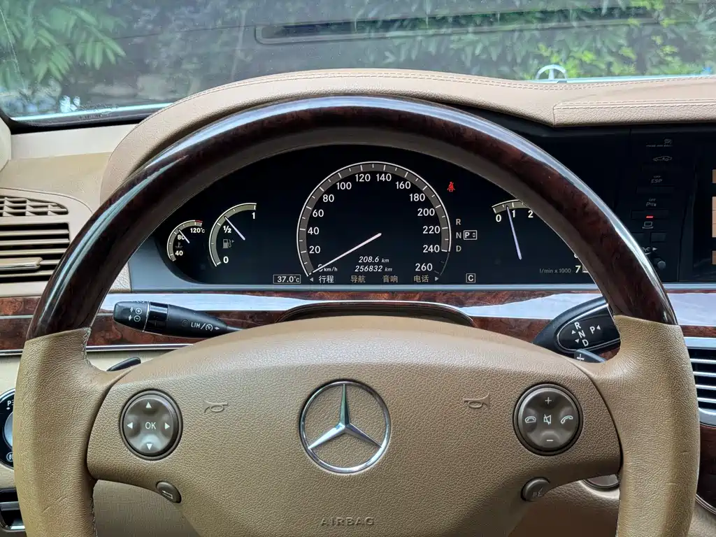 Mercedes-Benz S-Class 2008 S 300 L Business Type купить на сайте DeffCars