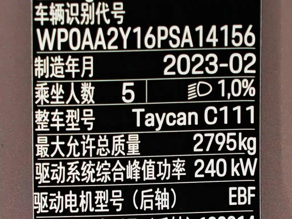 Taycan 2022 facelift Taycan купить на сайте DeffCars