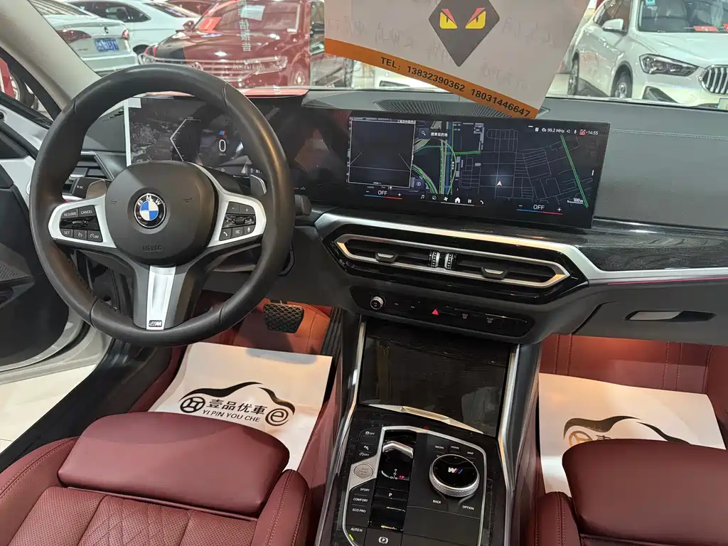 BMW 3 Series 2024 325Li M Sports Package купить на сайте DeffCars