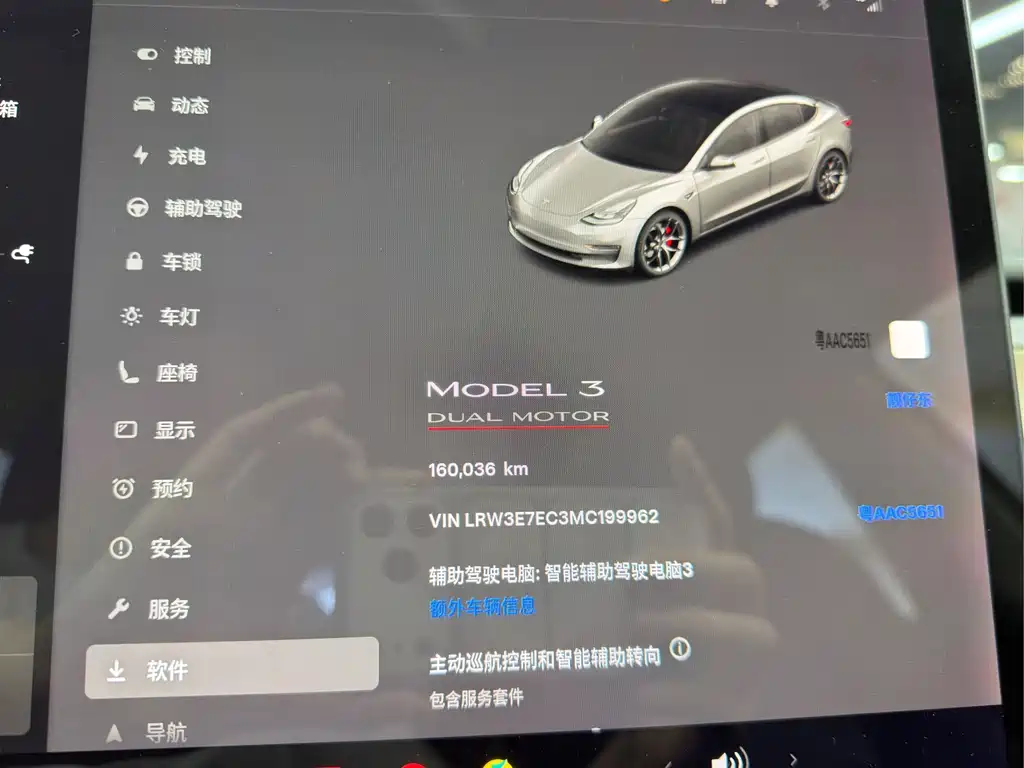 Model 3 2021 Performance High All-Wheel Drive Edition купить на сайте DeffCars