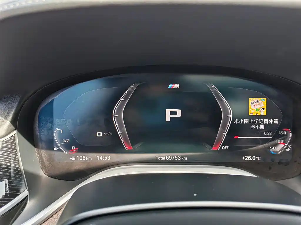 BMW 7 Series 2021 730Li M Sports Package купить на сайте DeffCars