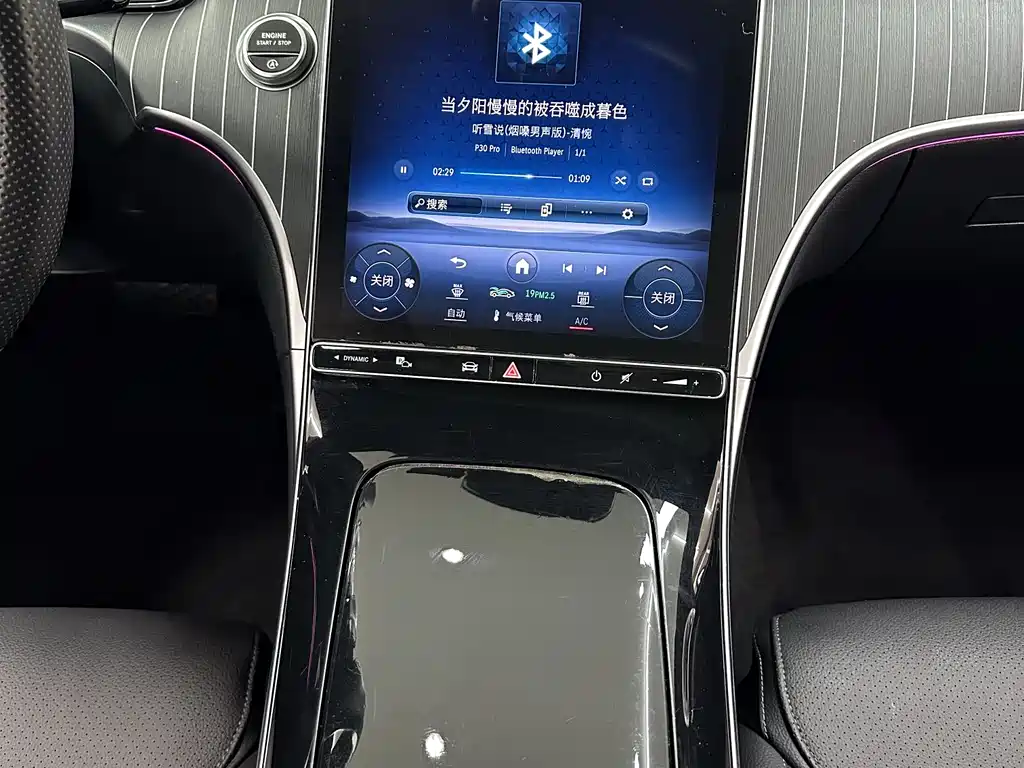 Mercedes-Benz C-Class 2023 C 260 L Sports Edition купить на сайте DeffCars