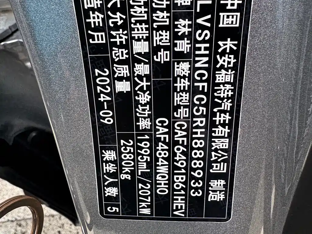 Voyager 2025 2.0T four-wheel drive Zunyi hybrid version купить на сайте DeffCars