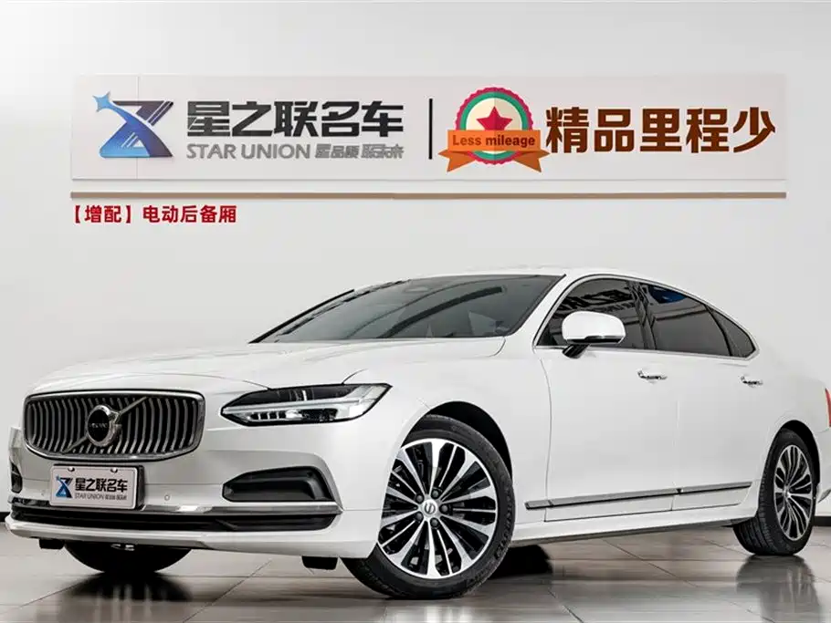 Volvo S90 2023 B5 Zhiyi Luxury Edition купить на сайте DeffCars