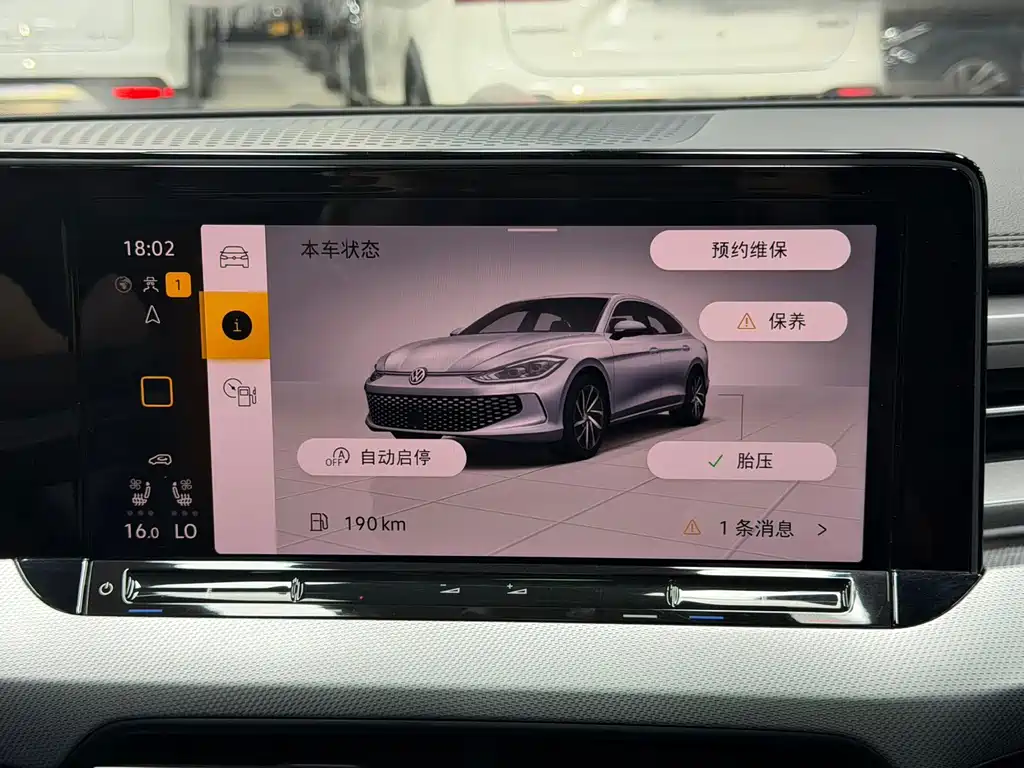Lingdu 2022 Lingdu L 280TSI DSG Hot Edition купить на сайте DeffCars