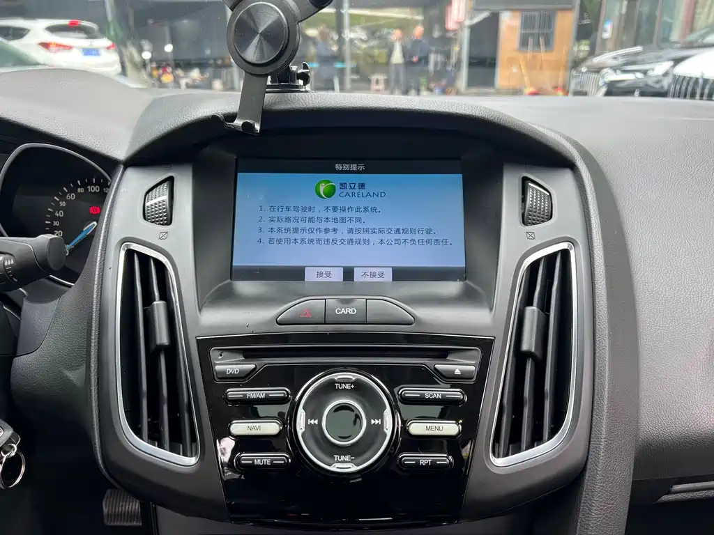 Focus 2018 sedan classic 1.6L automatic stylish smart mobility version купить на сайте DeffCars