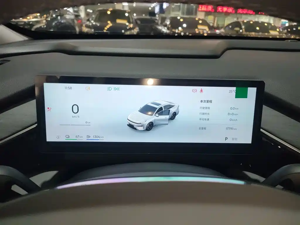 Galaxy L6 2025 EM-i 140km Starship Edition купить на сайте DeffCars