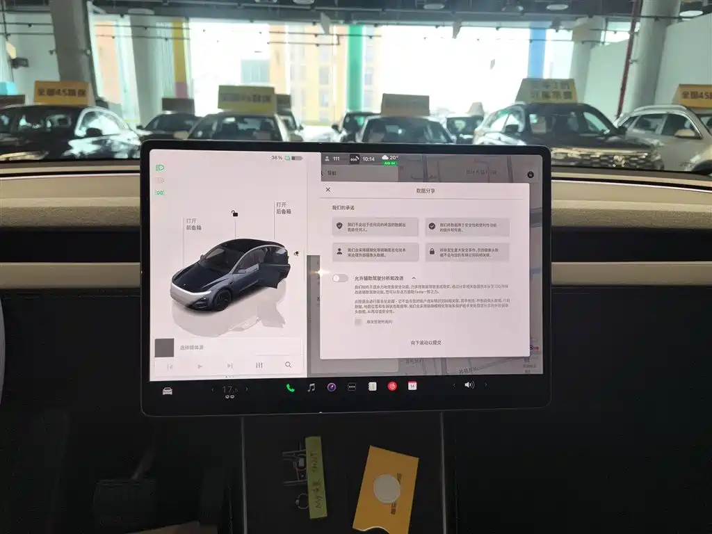 Model Y 2025 rear-wheel drive version купить на сайте DeffCars