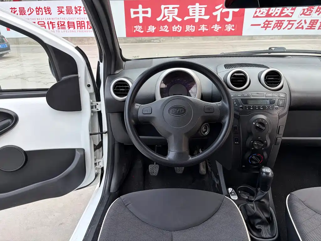 BYD F0 2015 1.0L Hyunku type купить на сайте DeffCars