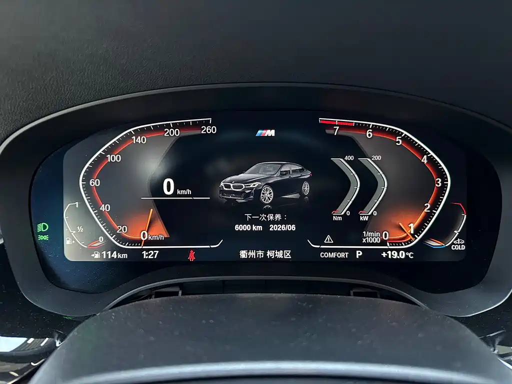 BMW 6 Series GT 2022 630i M Sports Package купить на сайте DeffCars