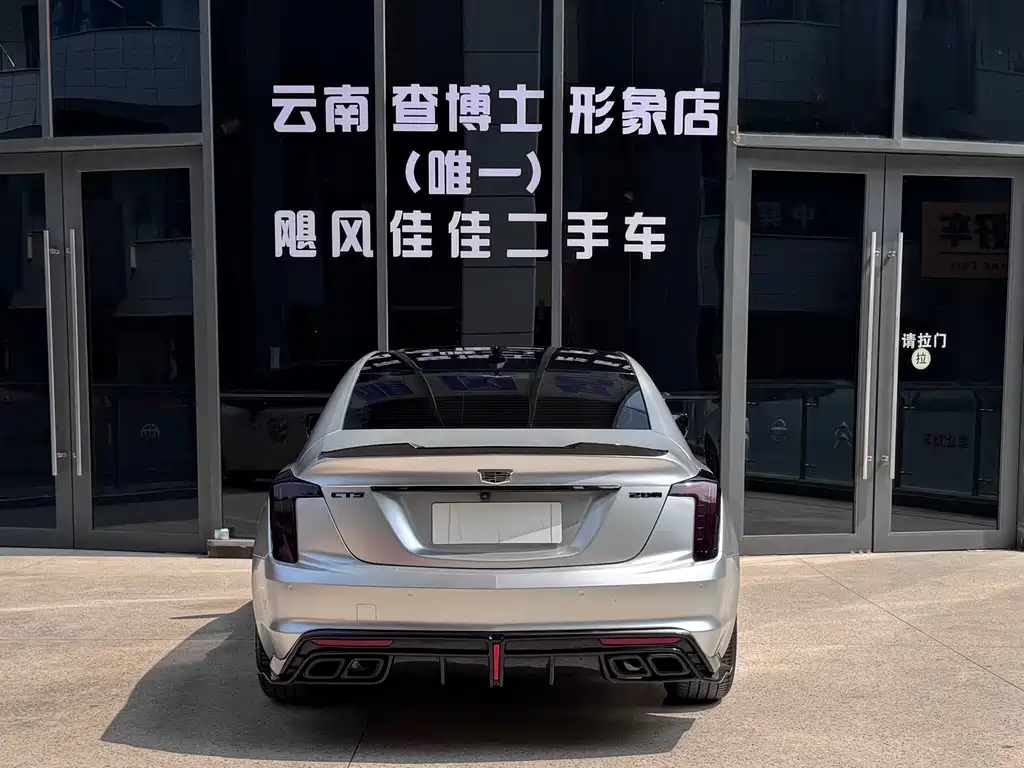 Cadillac CT5 2023 28T luxury model (standard version) купить на сайте DeffCars