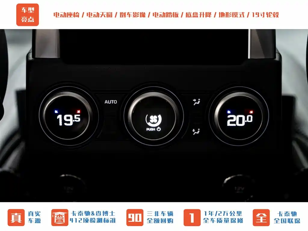 Discover 2020 3.0 SC V6 SE купить на сайте DeffCars
