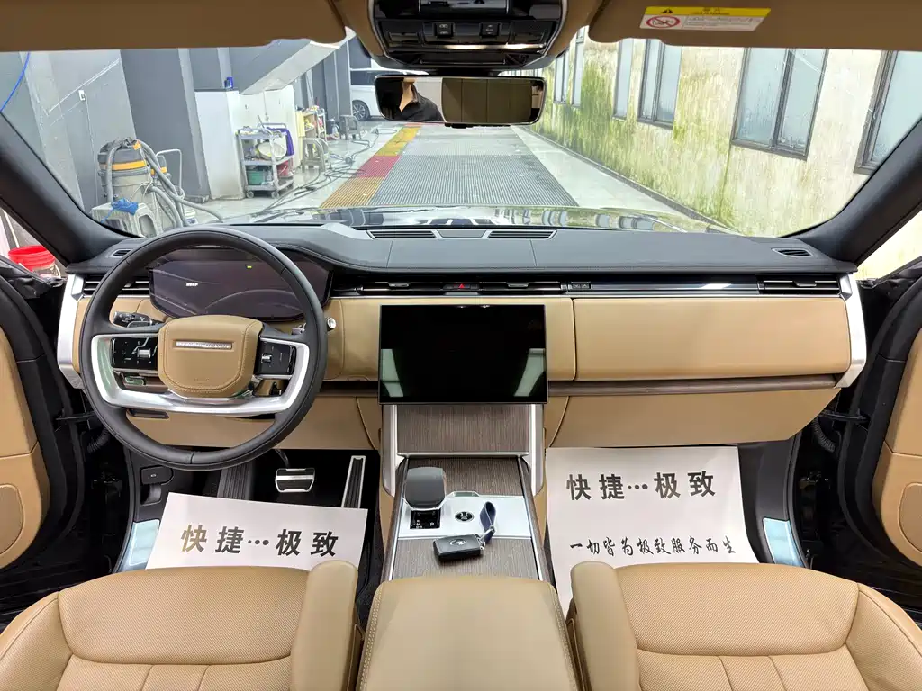 Range Rover 2024 3.0 L6 400PS Extended Edition купить на сайте DeffCars